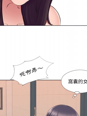 套房裡的那些事 23-24話_24_048