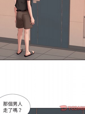 套房裡的那些事 23-24話_24_058