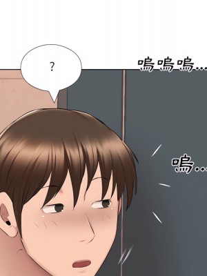 套房裡的那些事 23-24話_24_060