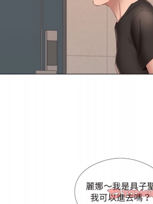 套房裡的那些事 23-24話_24_062