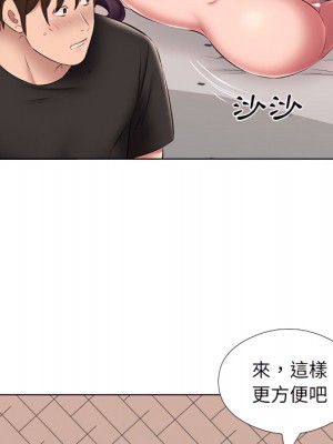 套房裡的那些事 23-24話_24_091