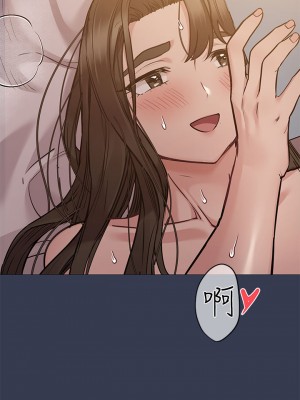 要對媽媽保密唷! 54話_54_01