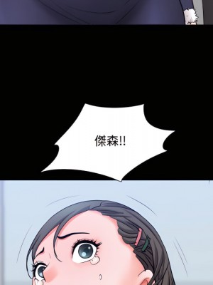 一次就上癮 73-74話_73_058