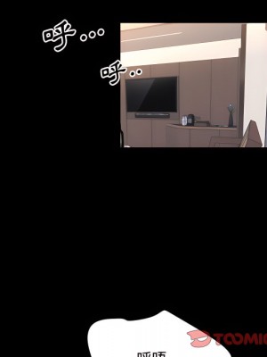 一次就上癮 73-74話_74_039