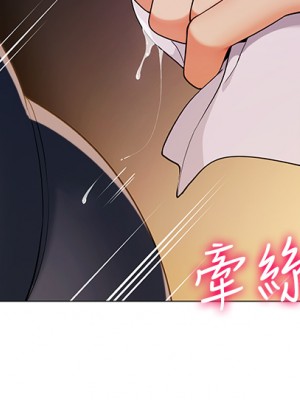 帳篷裡的秘密 27-28話_28_09