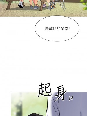 帳篷裡的秘密 27-28話_28_44