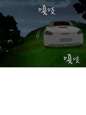 天下第一泡 10-11話_11_05