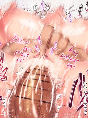 [04cura] 禁足ノ里～入れば最後、精力絶倫で根こそぎ抜かれる話～ 壱_141