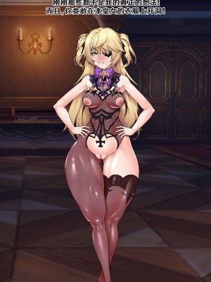 [ROD.WEL] Fischl [觀樂個人漢化]_26