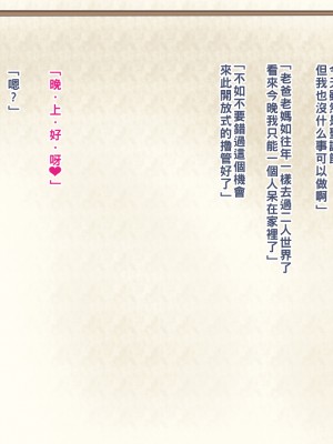 [御姉狂 (ML)] 黒ギャルサンタクロースの贈り物_002_002_01