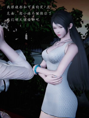 蝴蝶之殇S2(11-15)_244