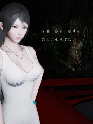 蝴蝶之殇S2(11-15)_278