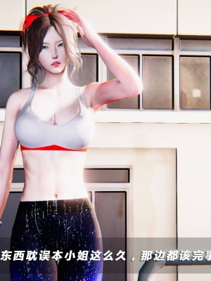 蝴蝶之殇S4_376