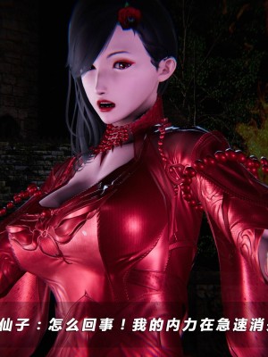 蝴蝶之殇S4_719