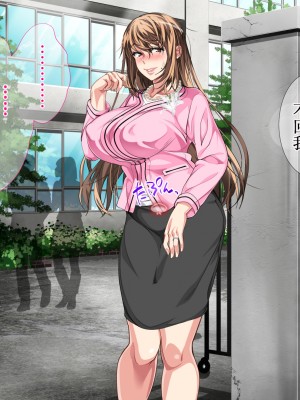 [さーくるスパイス] 母子相姦が日常化した親子…三年後、母を孕ませた息子+EXTRA [DPxssps008個人漢化] [中国翻訳]_0673_672