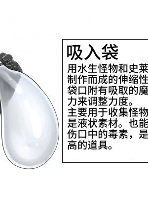 [可乐不咕鸟联合汉化] [おひつじ] スライムの型で爆乳になるショタ_25_25