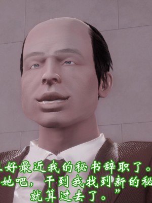 [鬼刀魔功] 向日葵_061