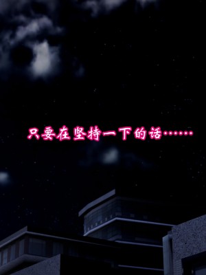 [鬼刀魔功] 向日葵_205