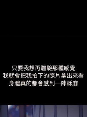 惡女勾勾纏 102-103話_102_112