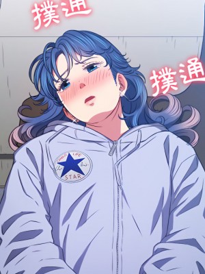 惡女勾勾纏 102-103話_102_146