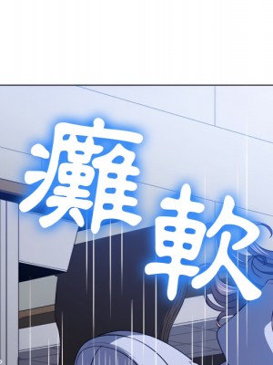 惡女勾勾纏 102-103話_103_071