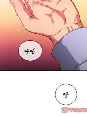 惡女勾勾纏 102-103話_103_075