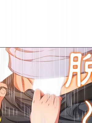 惡女勾勾纏 102-103話_103_096