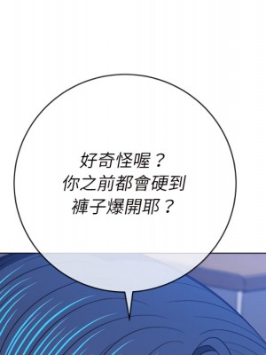 惡女勾勾纏 102-103話_103_106