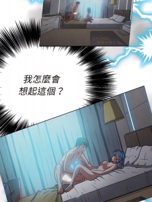惡女勾勾纏 102-103話_103_122