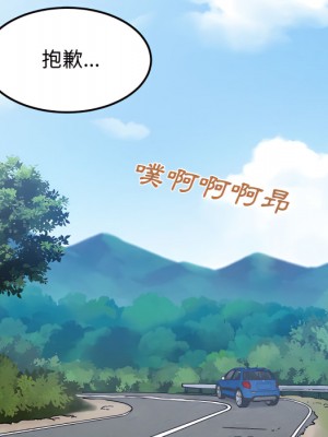 戀愛工廠 28話[完結]_28_100