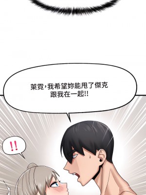 異世界催眠王 25-26話_25_27