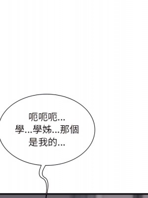 寄住姐姐家 18-19話_18_053