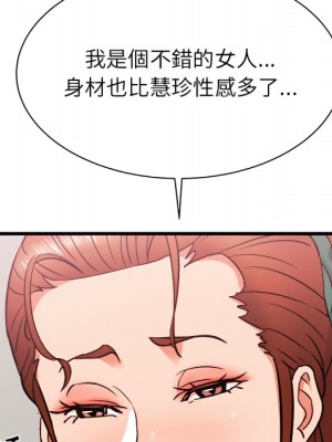 寄住姐姐家 18-19話_18_091