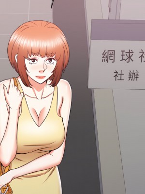 寄住姐姐家 18-19話_18_101