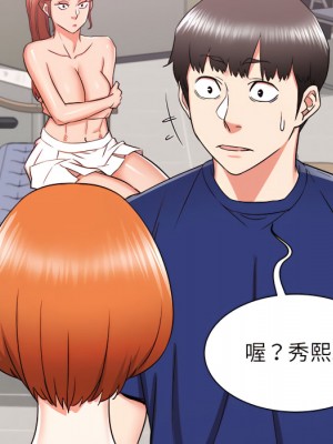 寄住姐姐家 18-19話_18_106