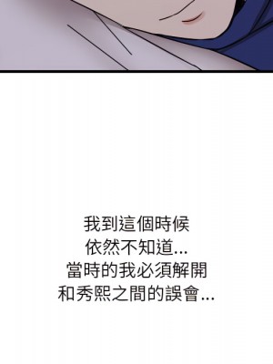 寄住姐姐家 18-19話_19_042