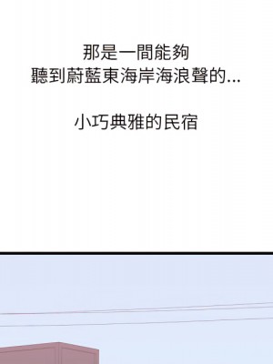 寄住姐姐家 18-19話_19_080