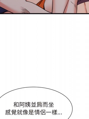 寄住姐姐家 18-19話_19_142