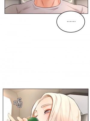 學弟,甘巴爹捏! 22-23話_22_09