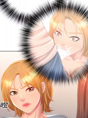 魔性嗓音 13-14話_13_005