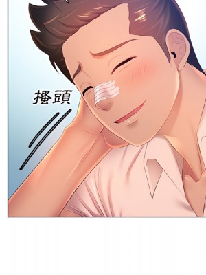 魔性嗓音 13-14話_13_052