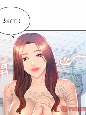 魔性嗓音 13-14話_13_072