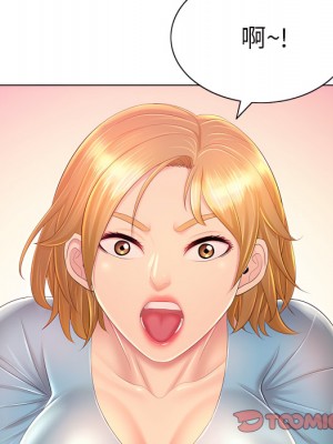 魔性嗓音 13-14話_13_111