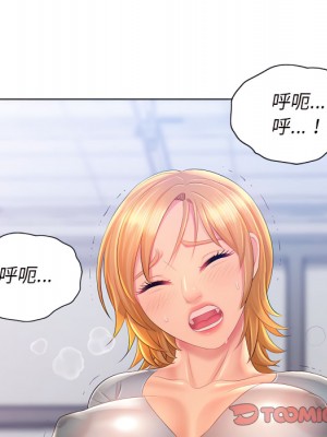 魔性嗓音 13-14話_14_098