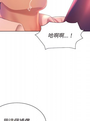 魔性嗓音 13-14話_14_103