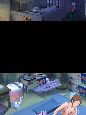 阿姨 13-14話_14_39