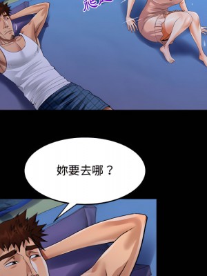 阿姨 13-14話_14_40