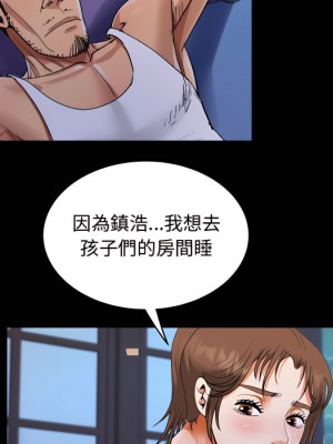阿姨 13-14話_14_41