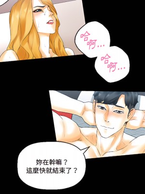 培養完美情人 11-12話_11_106