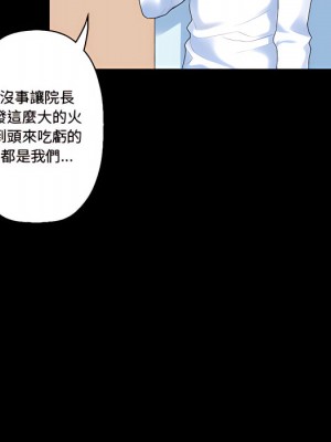 培養完美情人 11-12話_12_032